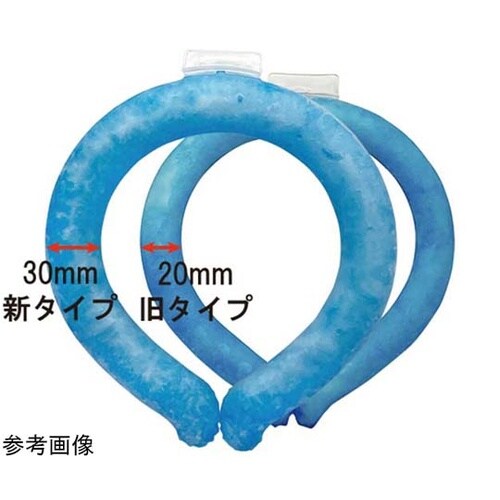 コールドネックリングPRO ブルーM