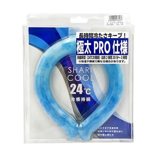 コールドネックリングPRO ブルーM