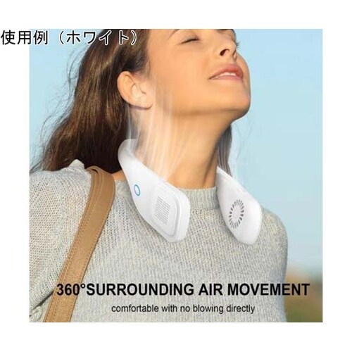 充電式ネック用ファン TR−JHF001