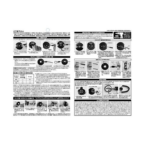 つなぐロック シリンダータイプ N−10