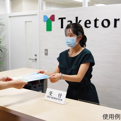 タケトラシールド付マスクTC 1箱(25