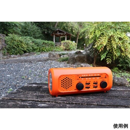 さすだけ充電ラジオライト3 オレンジ P