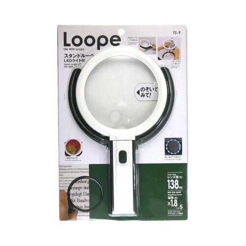 スタンドルーペ LEDライト付 TS−9