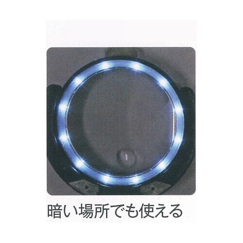 スタンドルーペ LEDライト付 TS−9
