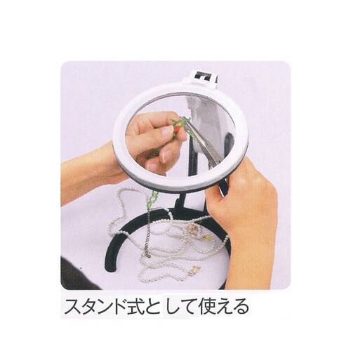 スタンドルーペ LEDライト付 TS−9