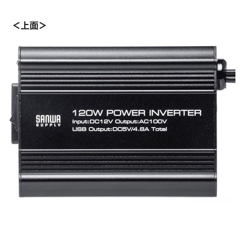 カーインバーター(120W) CAR−C