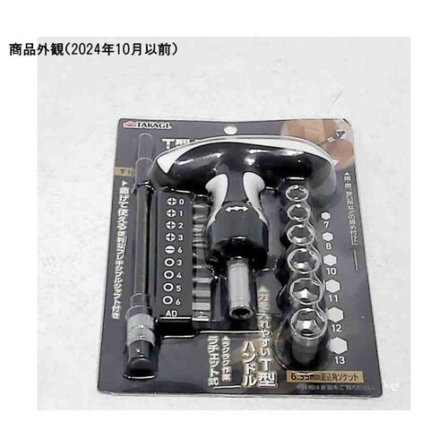 T型ラチェットハンドルセット 18pcs