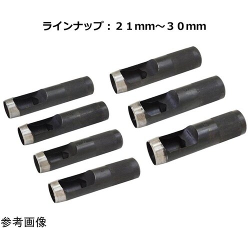皮抜きポンチ 燕三条 職人仕上 23mm