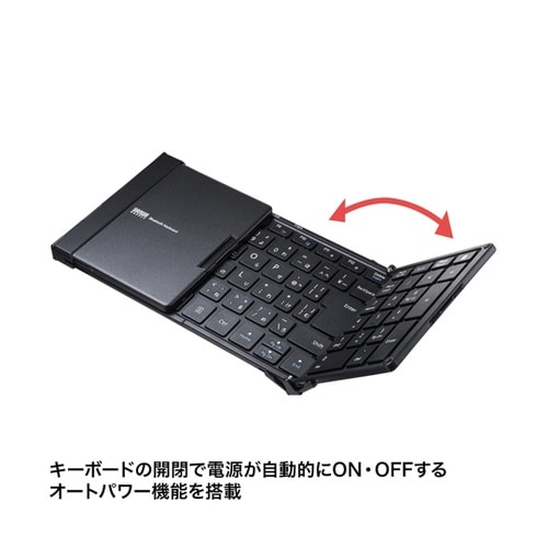 Bluetooth折りたたみフルキーボー