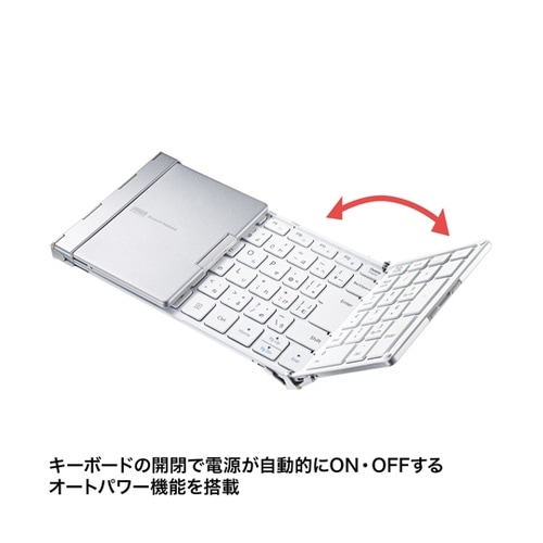 Bluetooth折りたたみフルキーボー