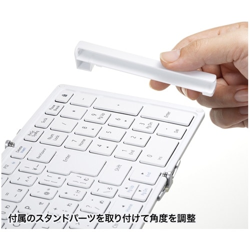 Bluetooth折りたたみフルキーボー
