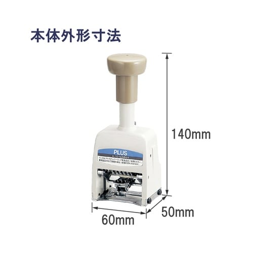 ナンバーリング AD型 IJ−067AD