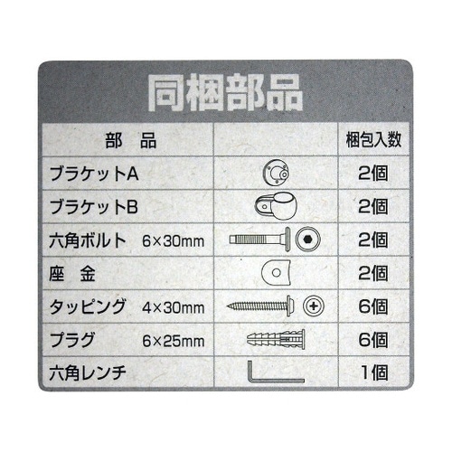 ぬくもり手すり 300mm クリア HI