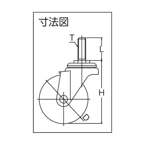 TYSST100N ねじ込み式キャスター