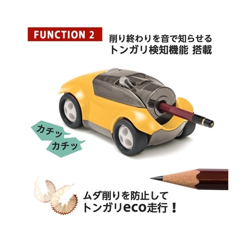 ハシレ!エンピツケズリ! イエロー 84