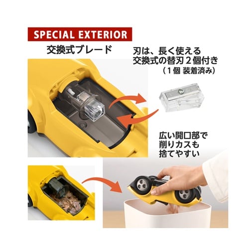 ハシレ!エンピツケズリ! イエロー 84