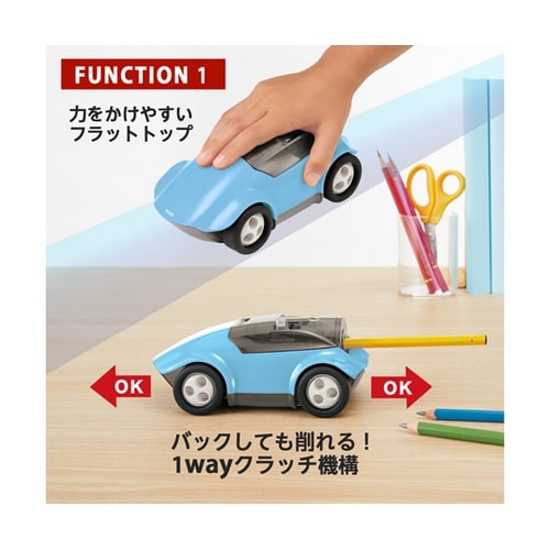 ハシレ!エンピツケズリ! ブルー 840