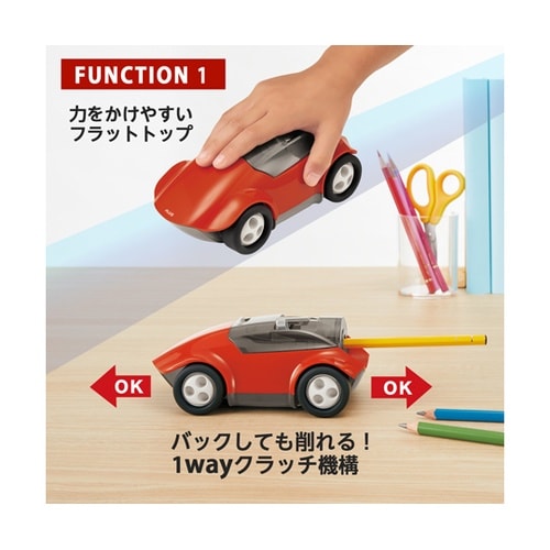 ハシレ!エンピツケズリ! レッド 840