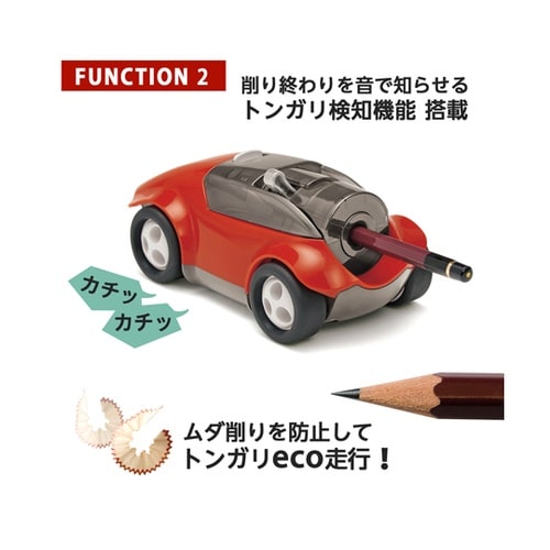 ハシレ!エンピツケズリ! レッド 840