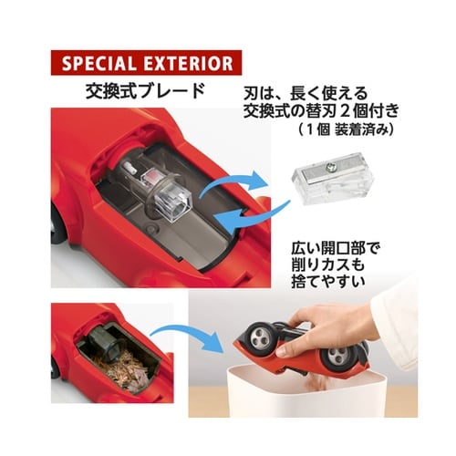 ハシレ!エンピツケズリ! レッド 840