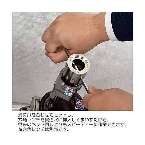 C−209 ヘッドロックリングまわし