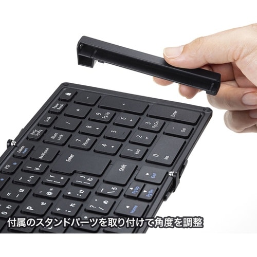 ワイヤレス折りたたみフルキーボード SK