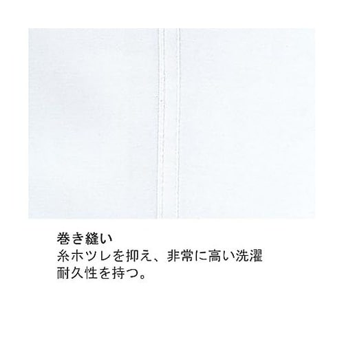 女性用作業服 異物混入防止スラックス 厚