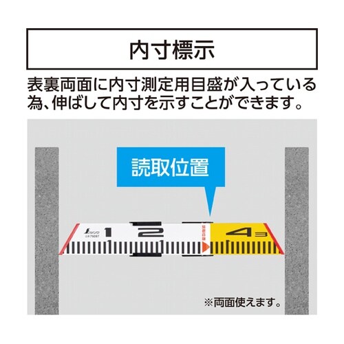 内寸標尺 アルミ製 巾60mm 40cm