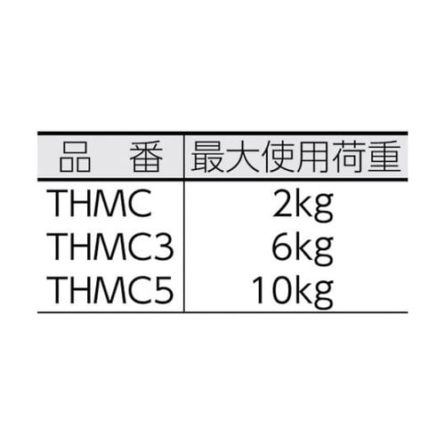THMC5 ほうき・モップキャッチ 5連