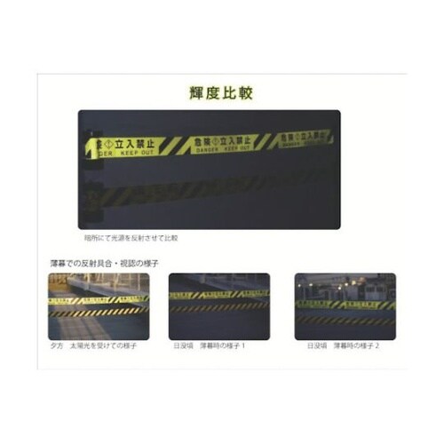 BRSR6035Y反射バリアリール