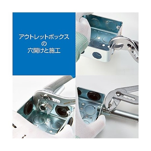 P−245ウォーターポンププライヤー