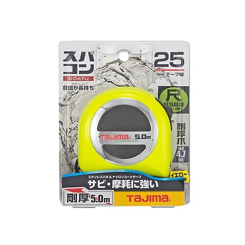 GASP2550S スパコン25