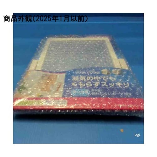 くもらないミラー スタンド F−179