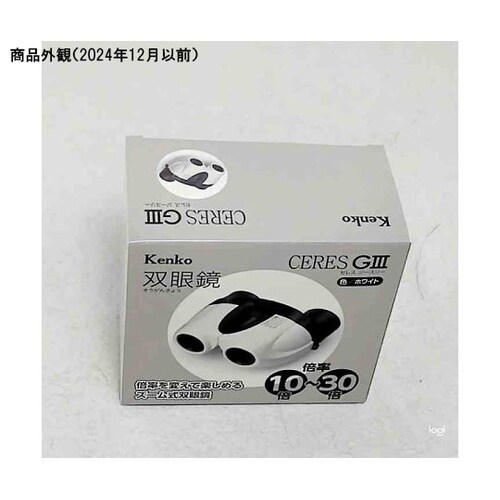 C04 30倍ズームコンパクト双眼鏡