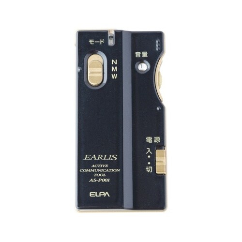 AS−P001(NV) 集音器 イヤリス