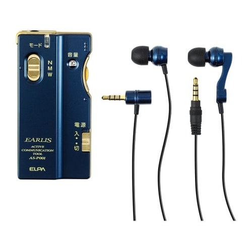 AS−P001(NV) 集音器 イヤリス