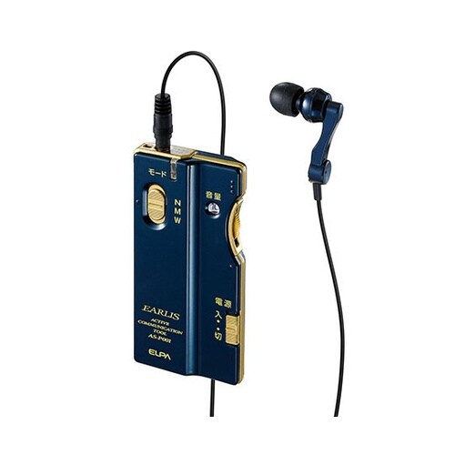 AS−P001(NV) 集音器 イヤリス