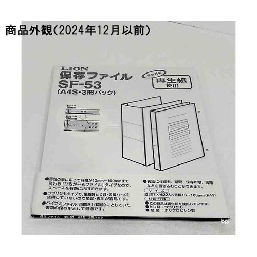 保存ファイル(ひろがーるファイルタイプ)