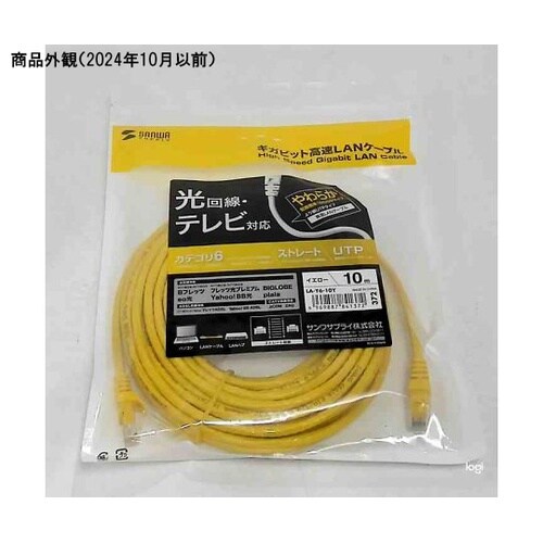 LA−Y6−10Y LANケーブル