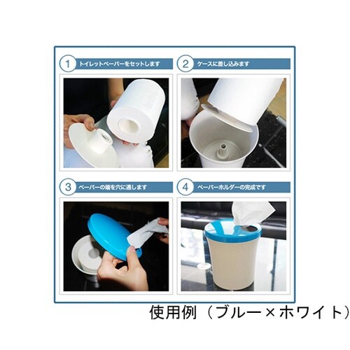 NSTCBW ロールペーパーホルダー