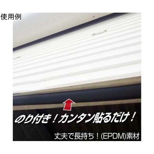 シャッタースポンジ 15mm×30mm×