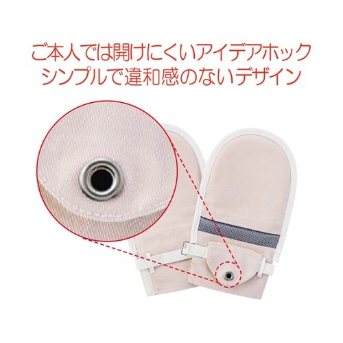 フドーてぶくろNo.3 ピンク M 10