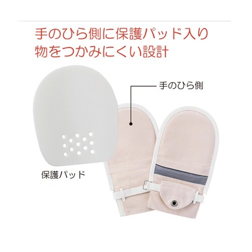 フドーてぶくろNo.3 ピンク M 10