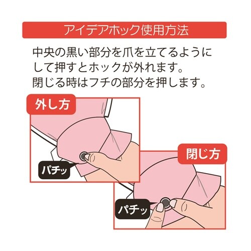フドーてぶくろNo.3 ピンク M 10