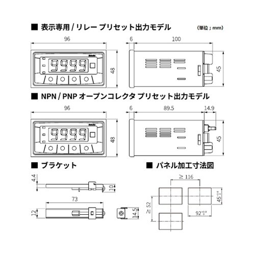 MT4W−AA−11 パネルメータ