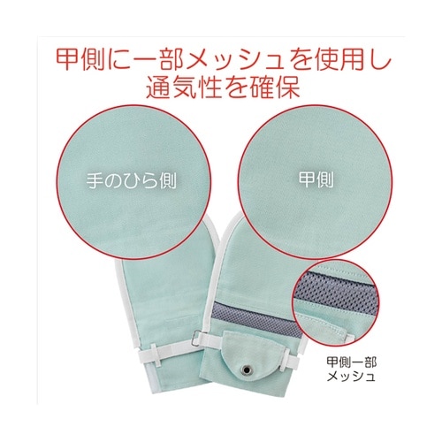 フドーてぶくろNo.3 グリーン M 1