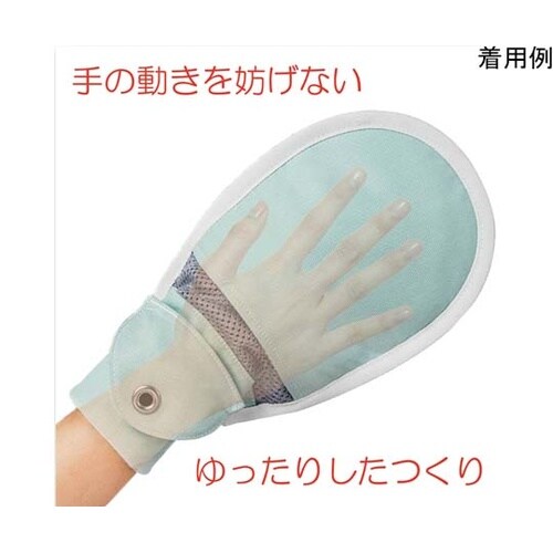 フドーてぶくろNo.3 グリーン M 1