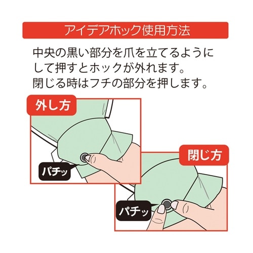 フドーてぶくろNo.3 グリーン M 1