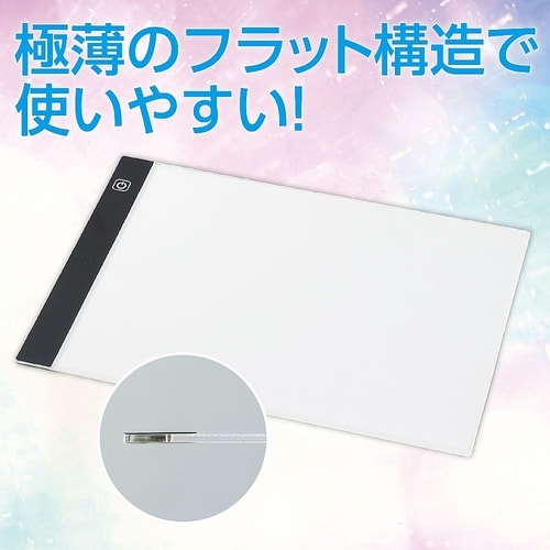LEDトレース台 A4サイズ 15481