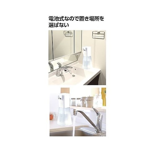 オートディスペンサー 1L(アルコール消